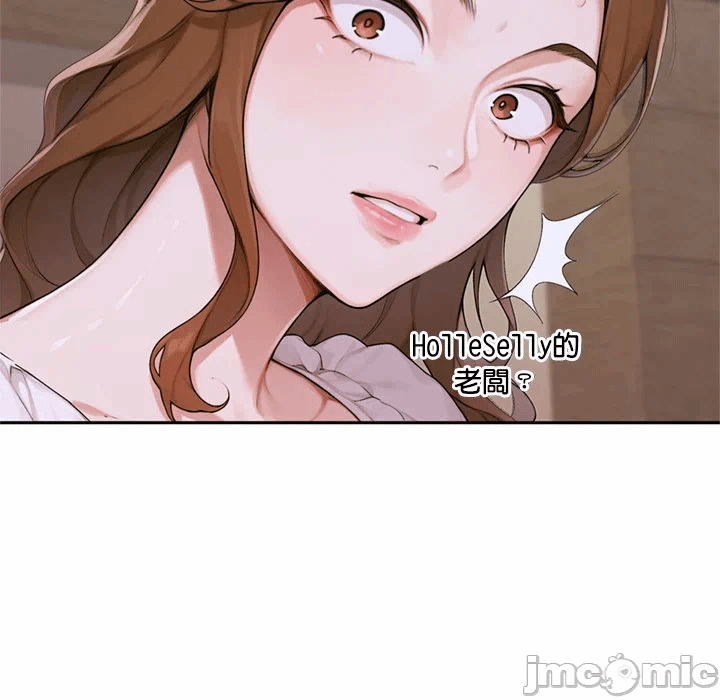 第11话 第 199 页