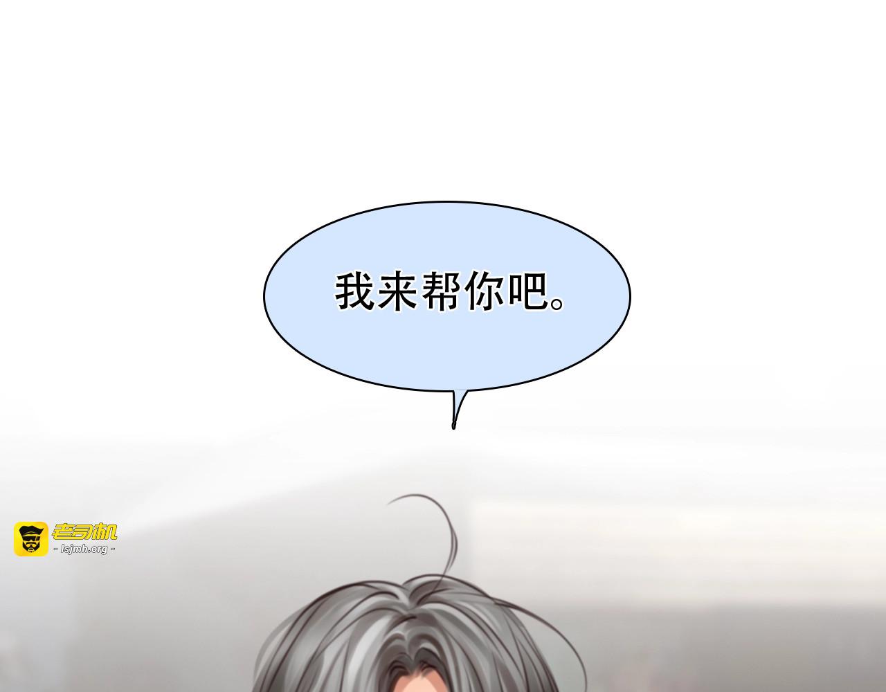 第38话 风波再起 第 19 页