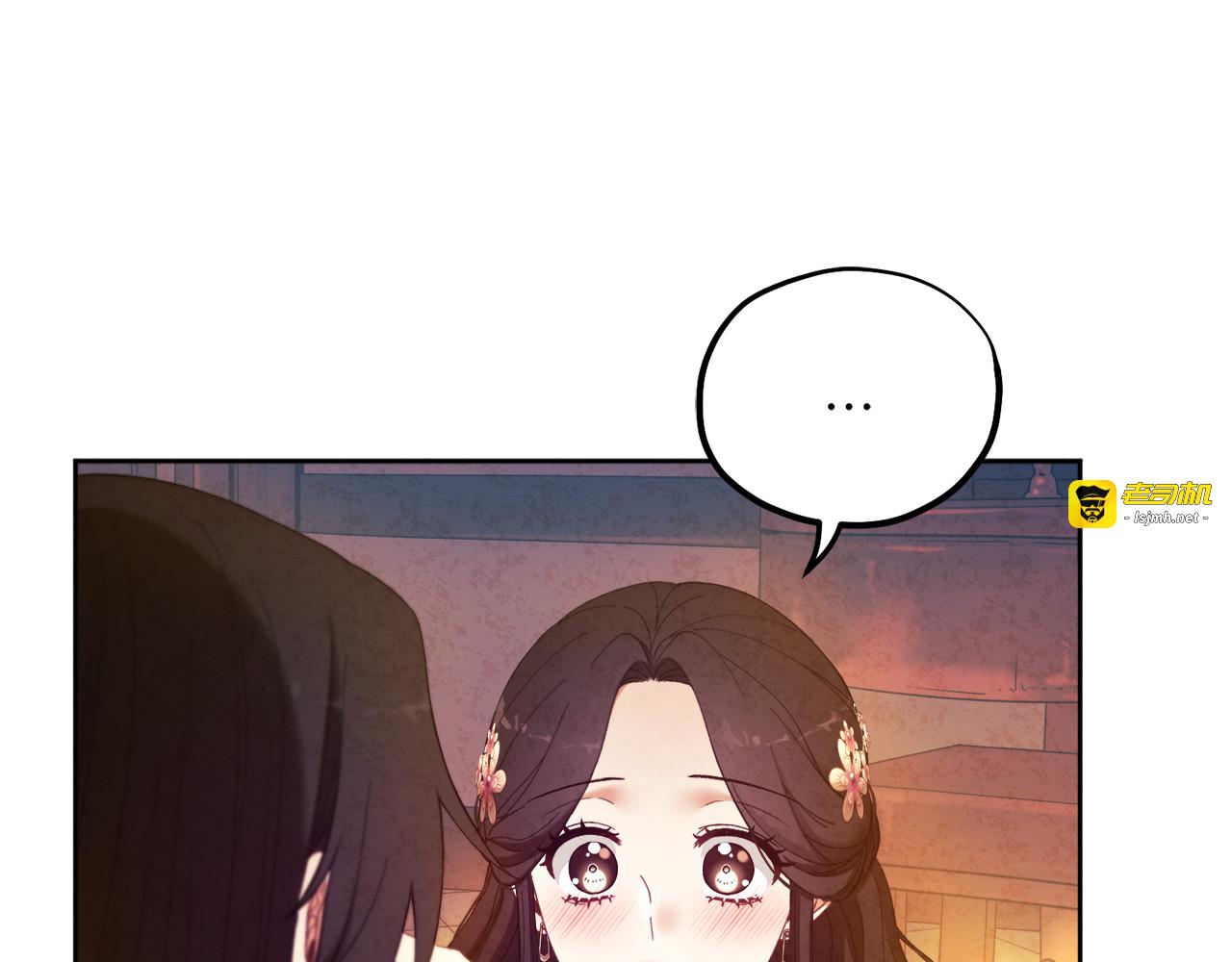 第32话 你准备好了吗 第 67 页