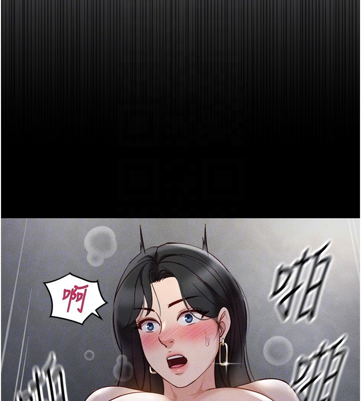 第5话 第 22 页