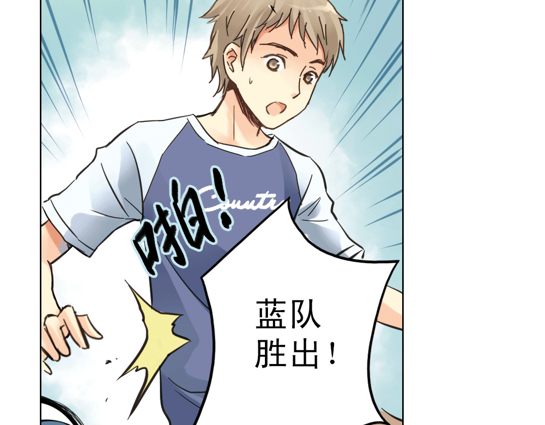 第8话 最好的朋友 第 132 页