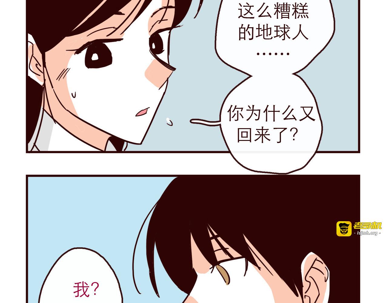 完结篇 我们在一起 第 47 页
