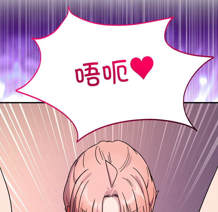 第26话 第 52 页
