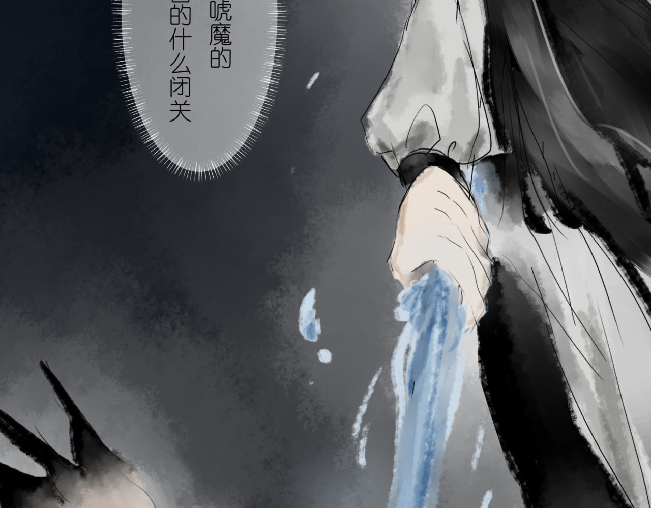 追 第 24 页