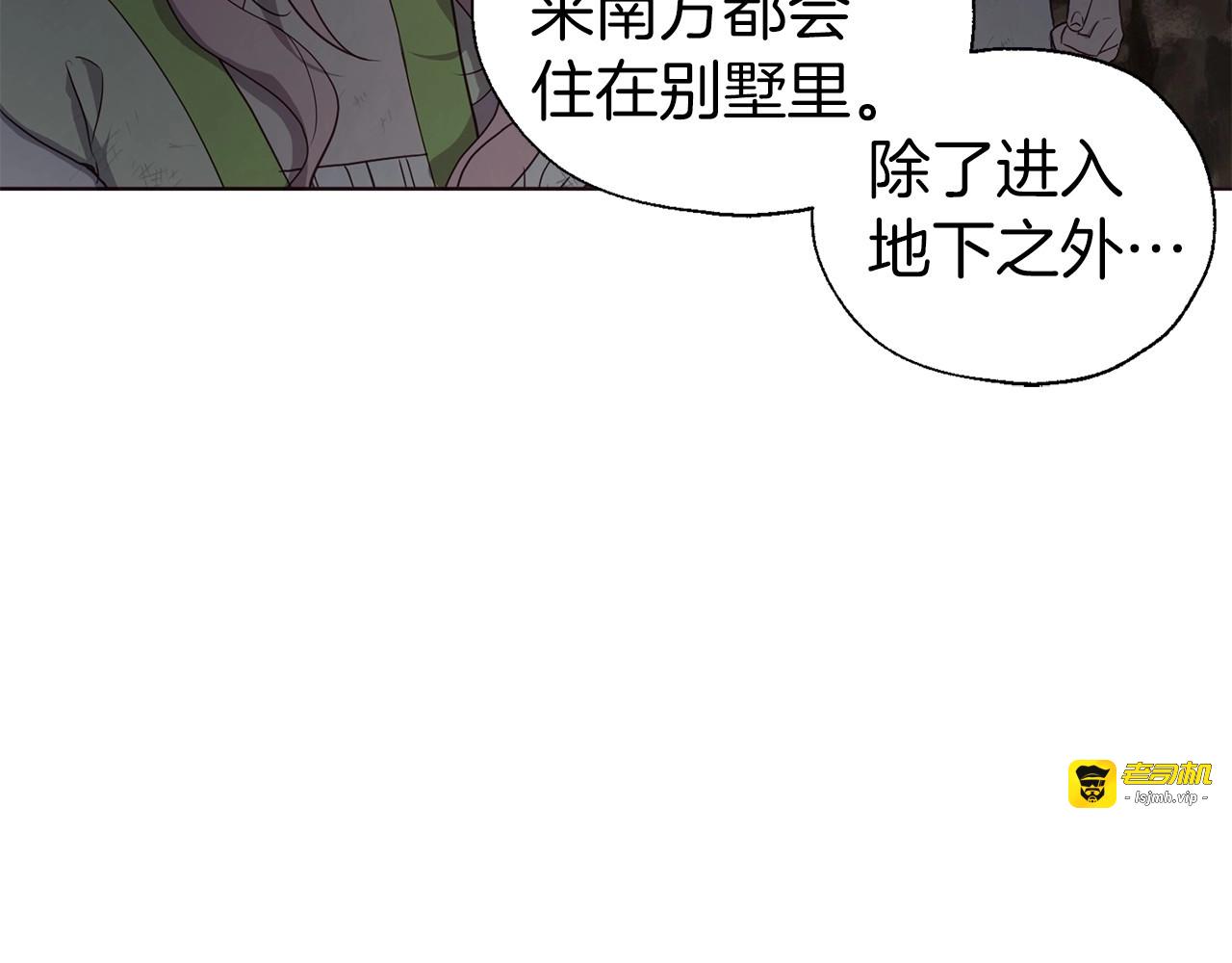 第110 善良的一面 第 57 页