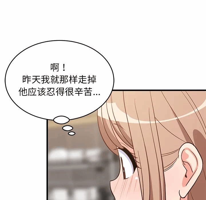 第22话 第 158 页