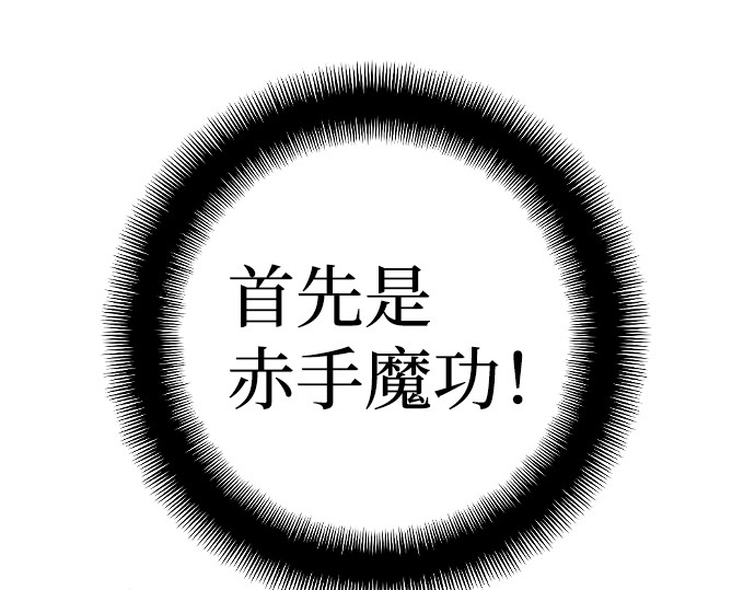 第12话 第 130 页