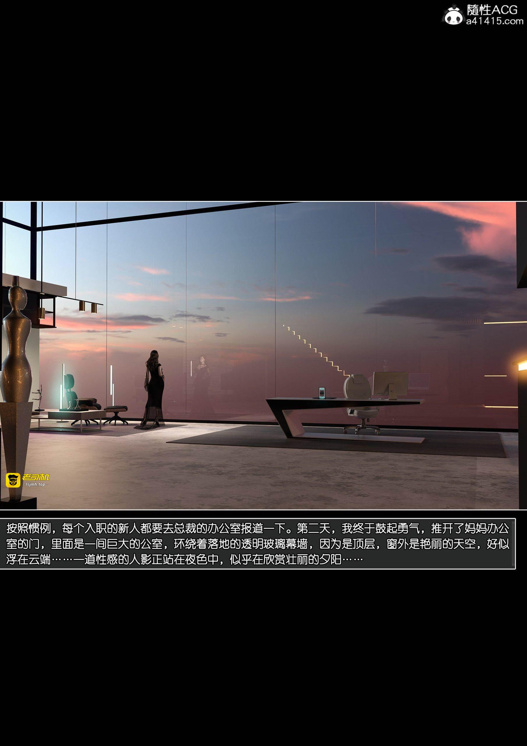 第02话 第 11 页