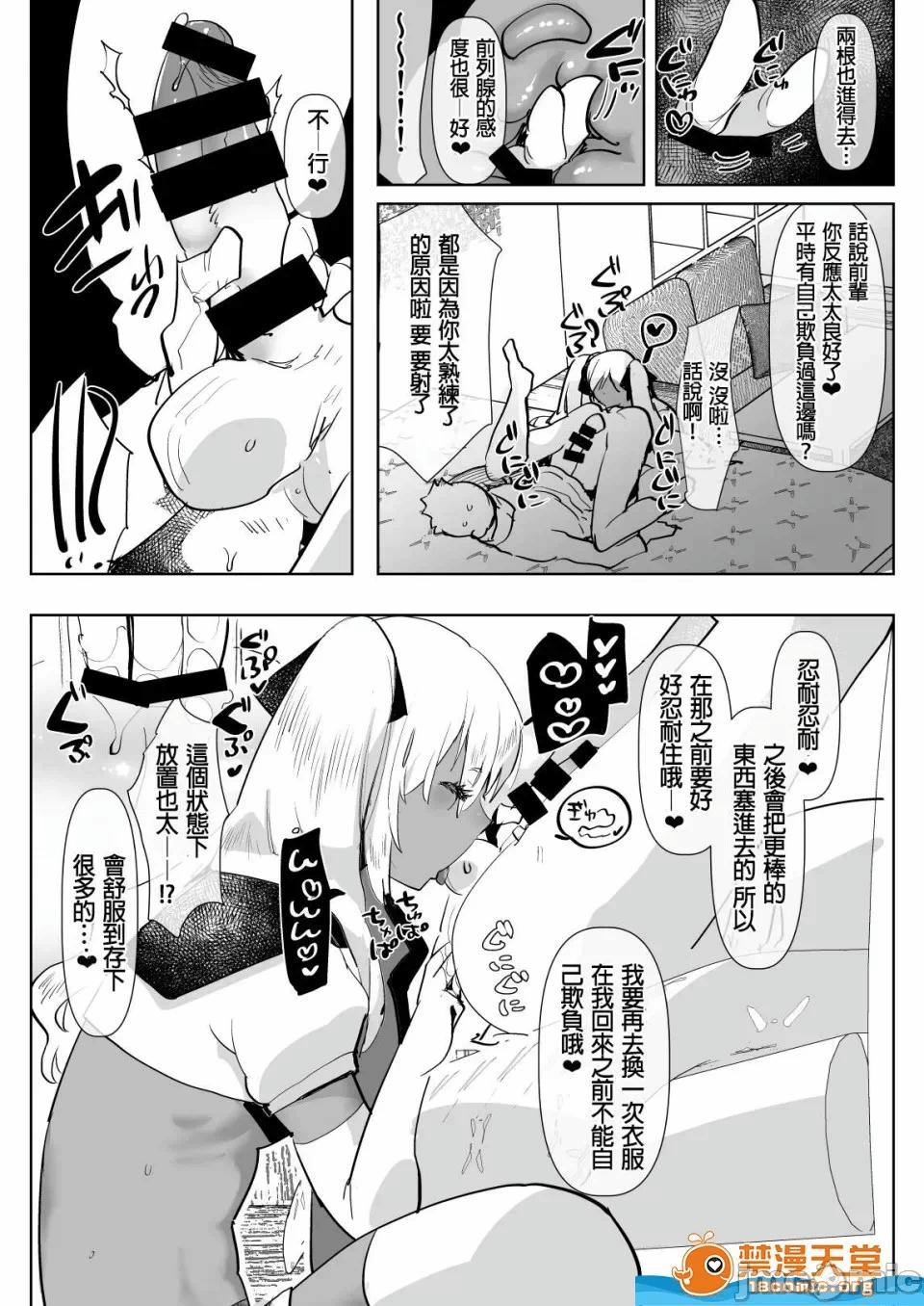 第一话 第 176 页