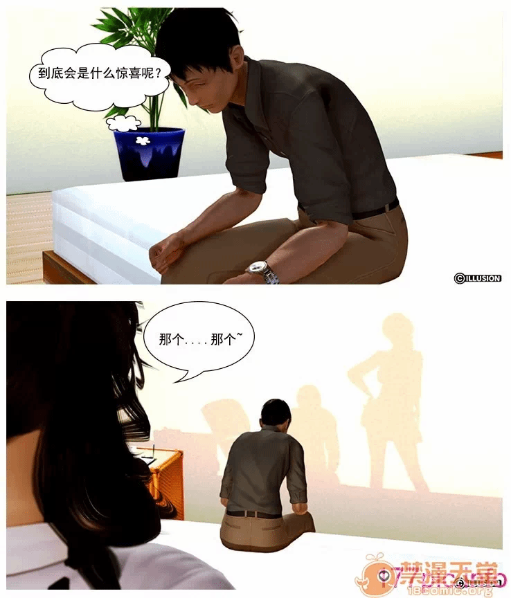 第一话 第 90 页