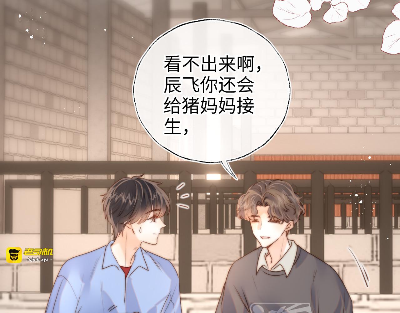 第20话 第 59 页