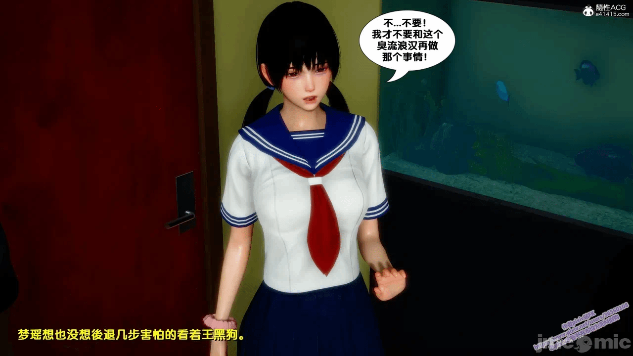 第一话 第 1184 页