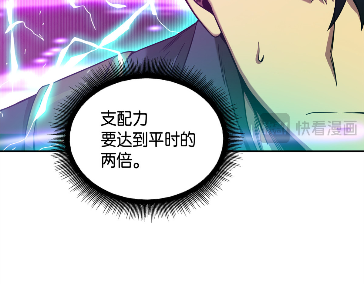 妲己宝物 第 70 页