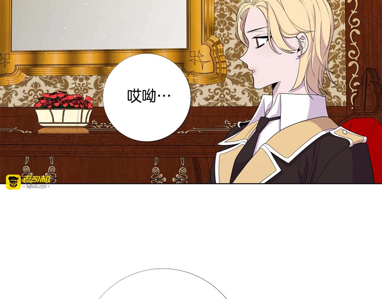第42话 强势夺后 第 77 页