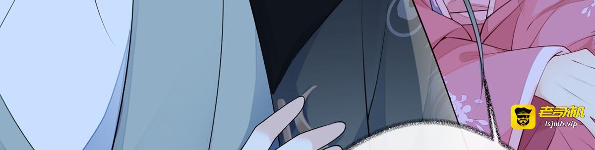 第73话 真心换真心 第 77 页