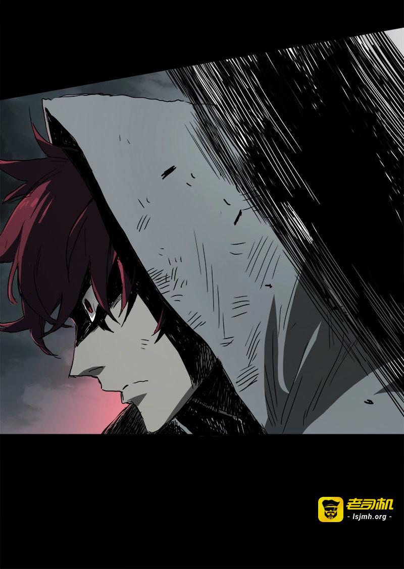 第21话 暗篇2.幻觉 第 5 页