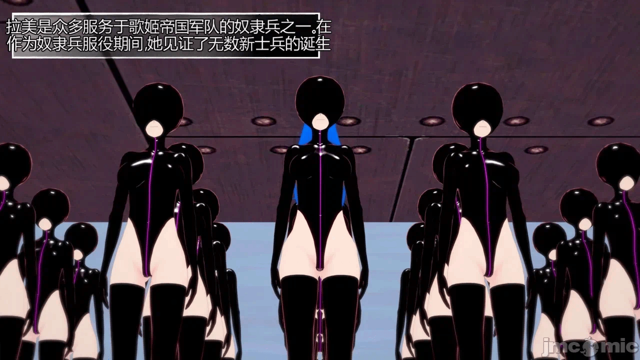 第一话 第 108 页