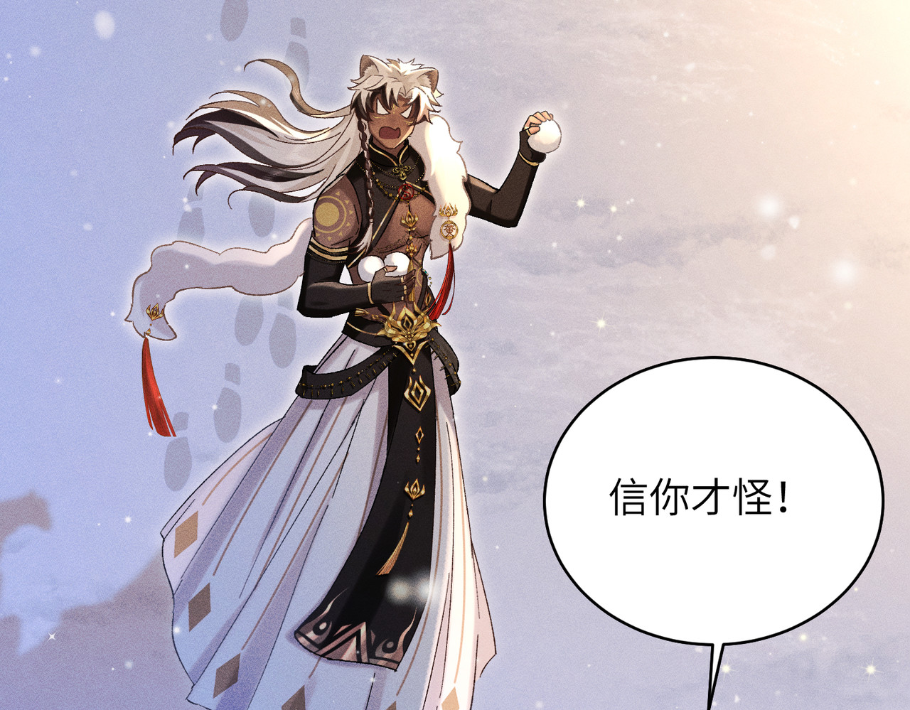 第31话：冬季的第一场雪 第 90 页
