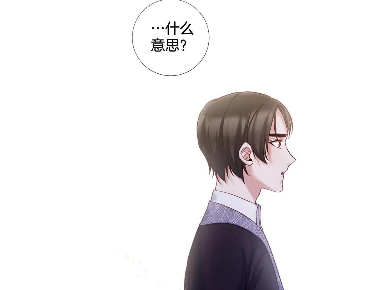 第87话 纠正错误 第 12 页