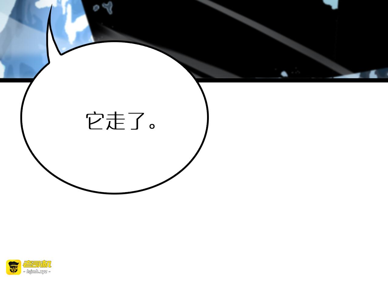第209话 地狱亡灵 第 55 页