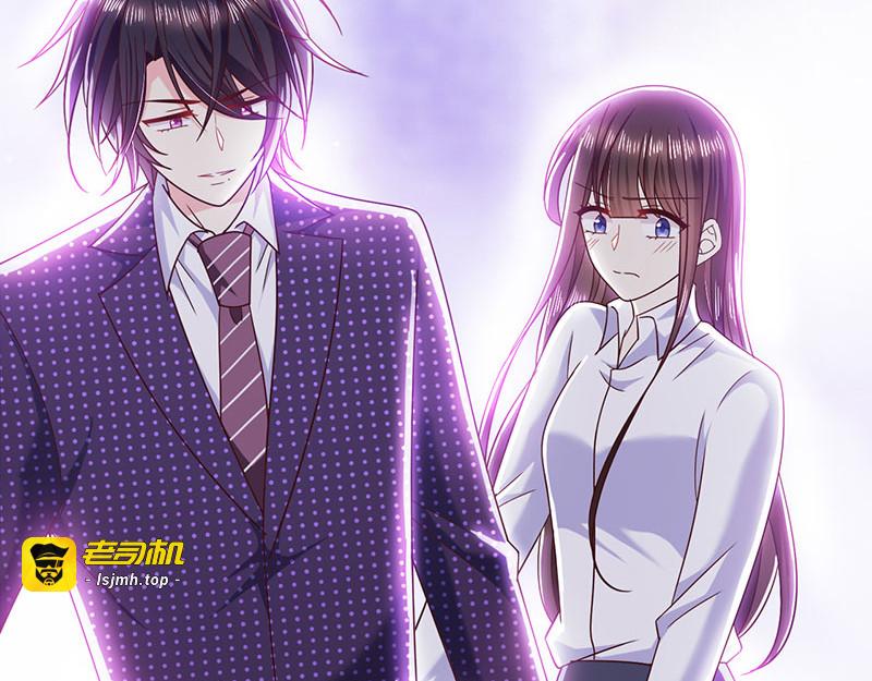 第105话 同床共枕！ 第 19 页