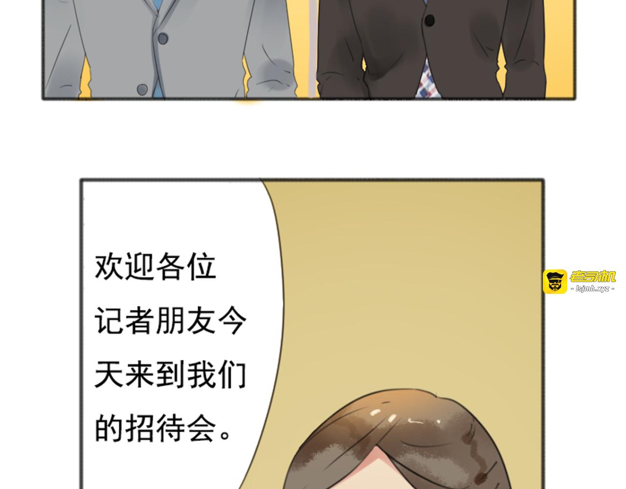 第65话 急转直下 第 45 页