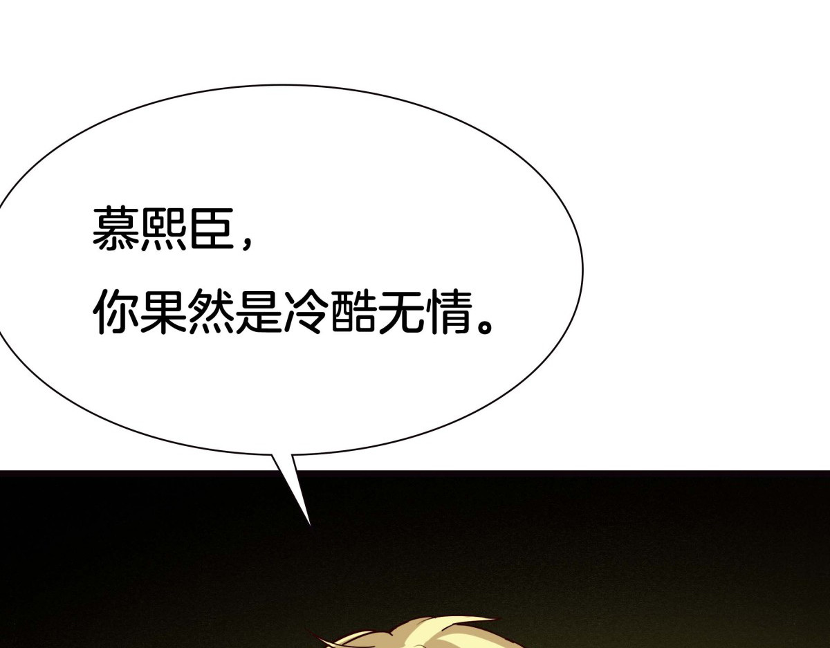第31话 第 56 页