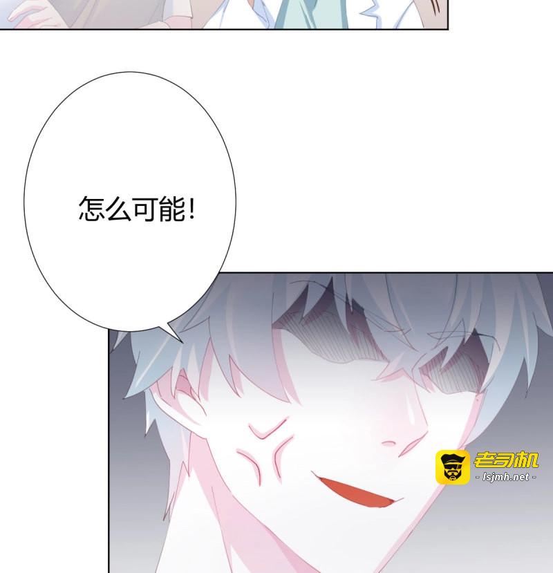 第102话 慎慎特别篇01 第 17 页
