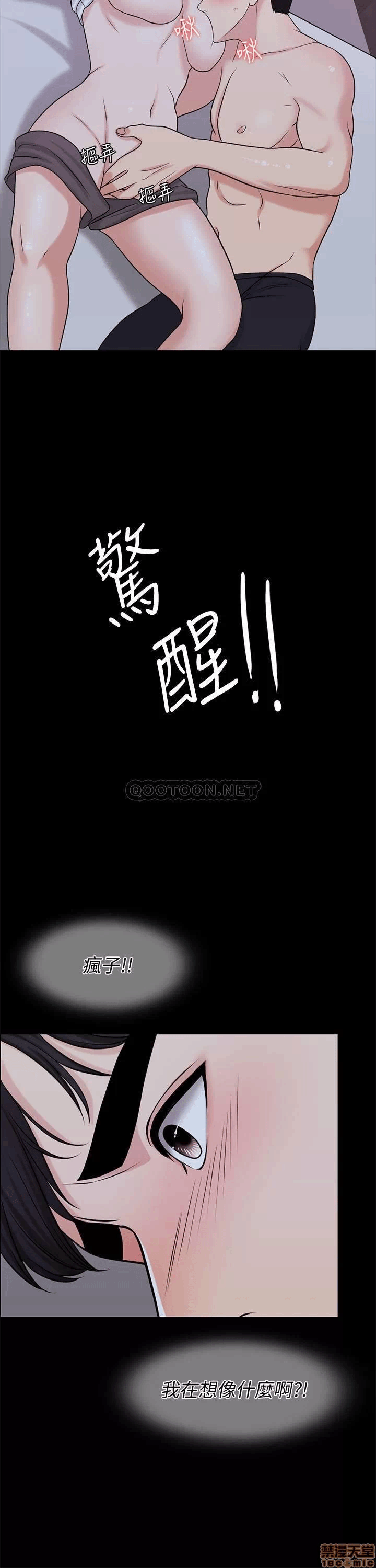 第26话 第 10 页
