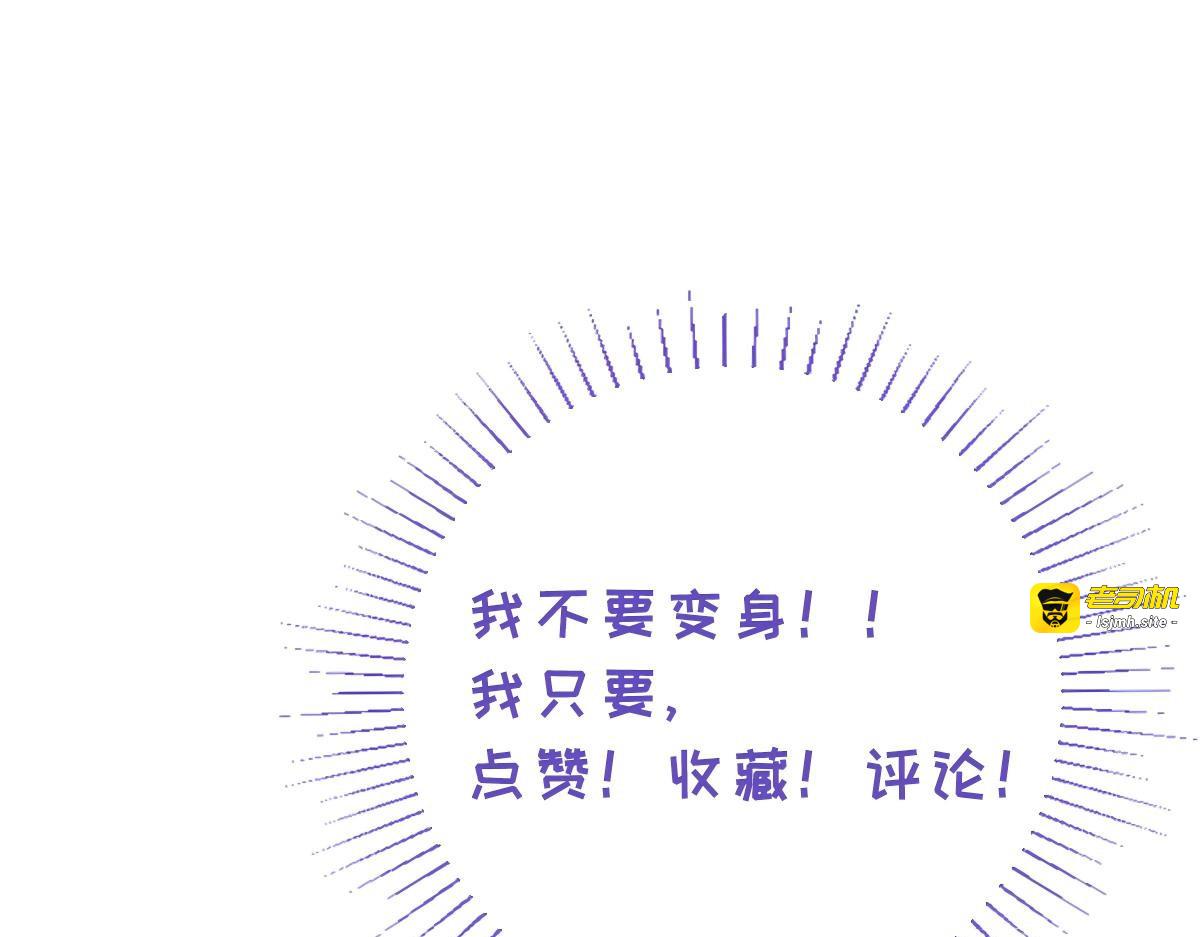 第16话 第 79 页