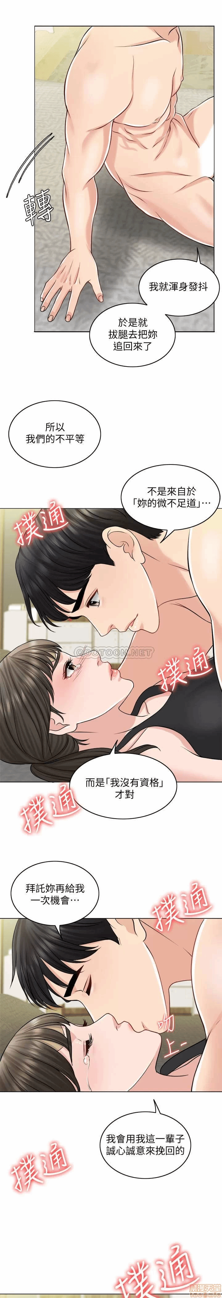 第22话 第 27 页