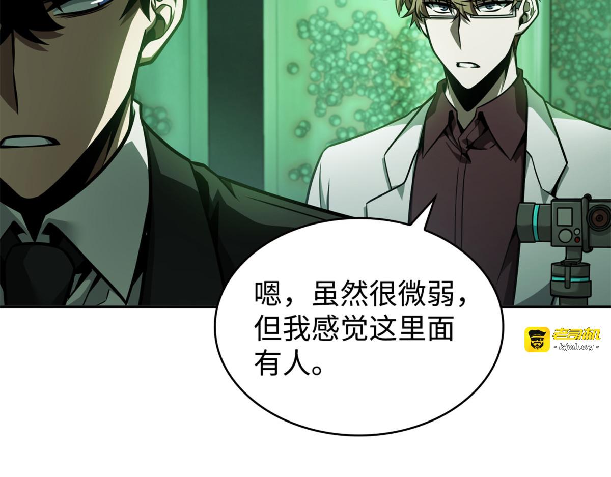 人类是材料 第 53 页