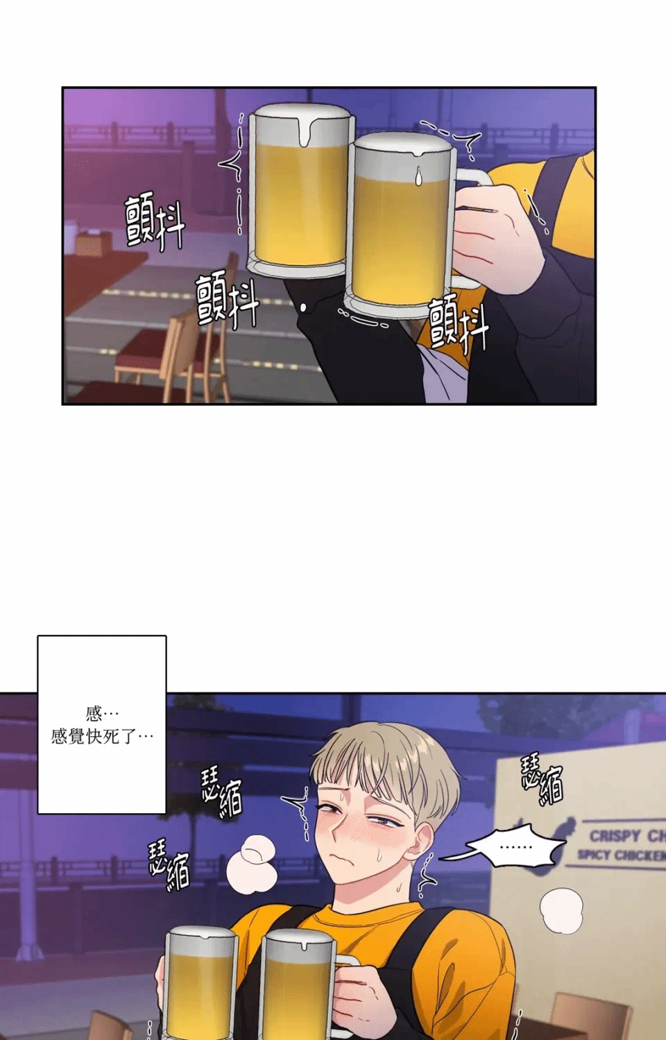 第22话 第 8 页