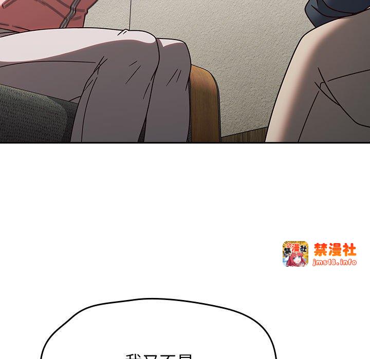 第10话 第 11 页
