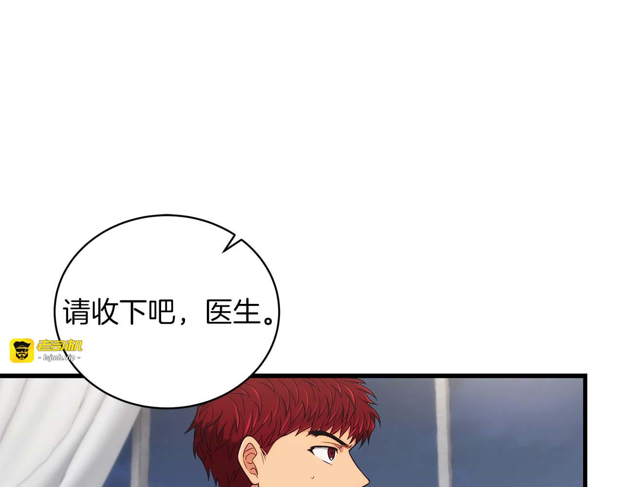 第121话 第 163 页