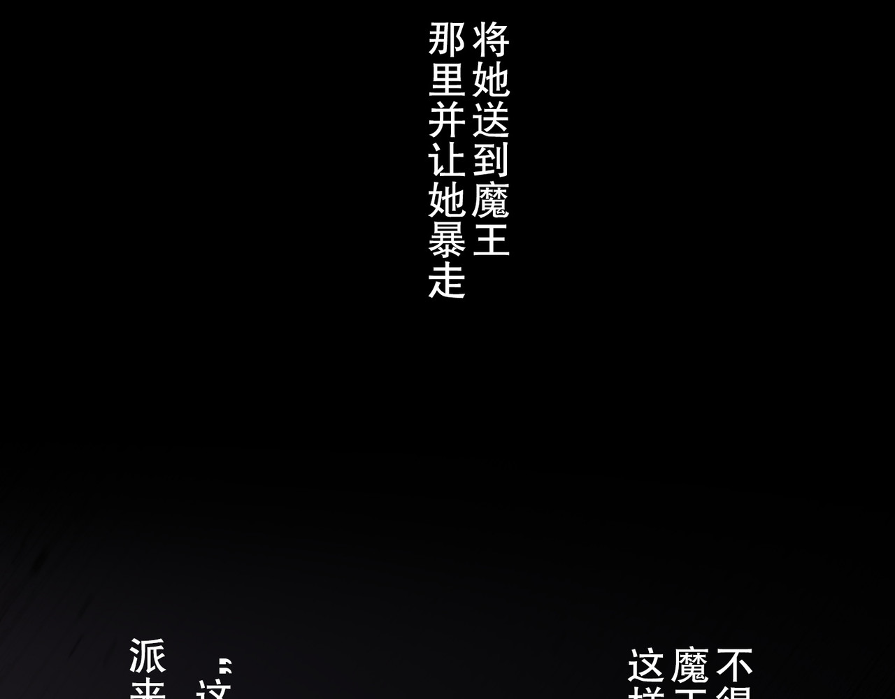 第51话 第 182 页