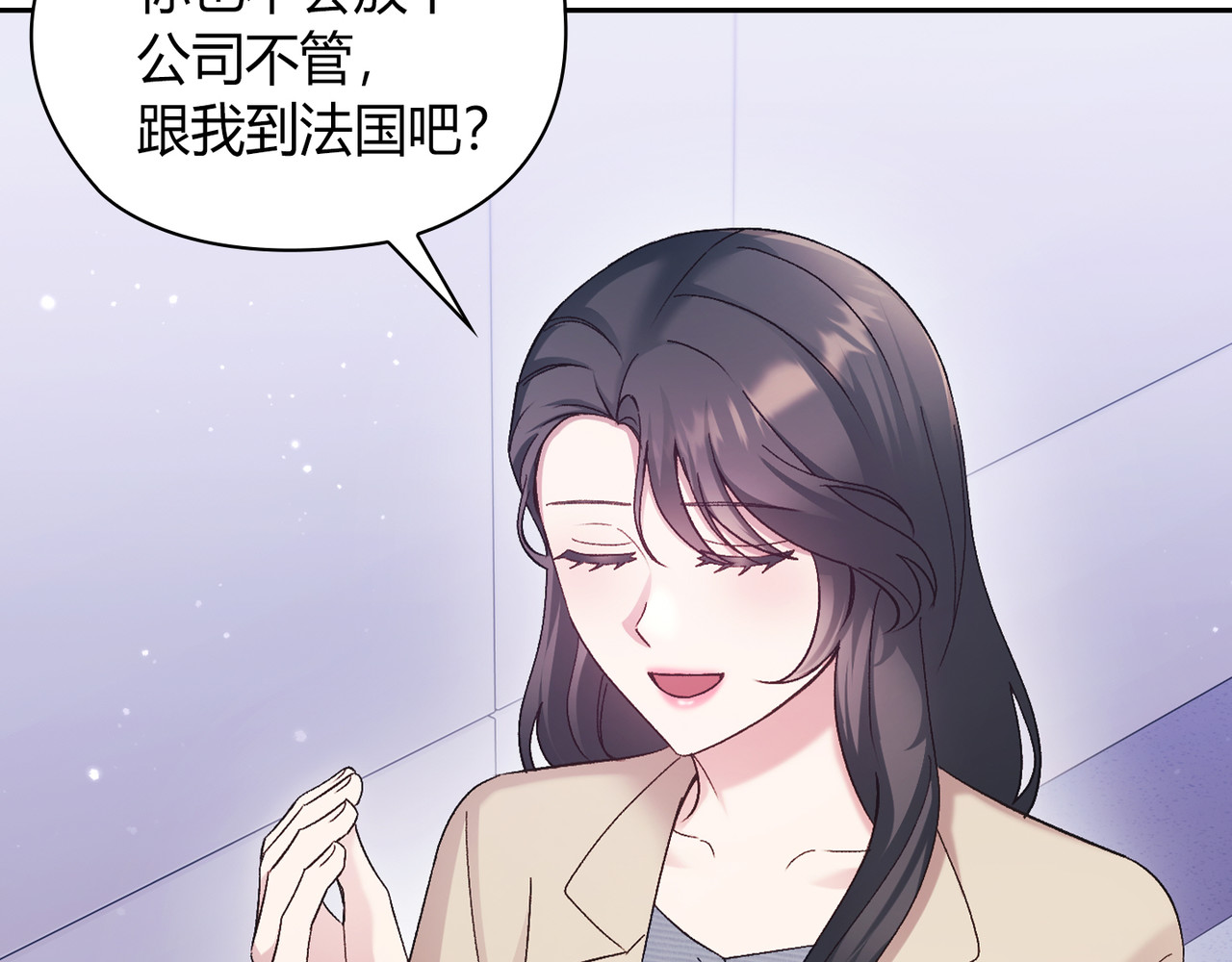 第 65话 第 98 页