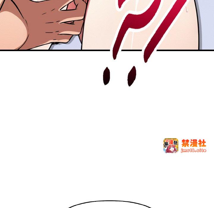 第10话 第 71 页