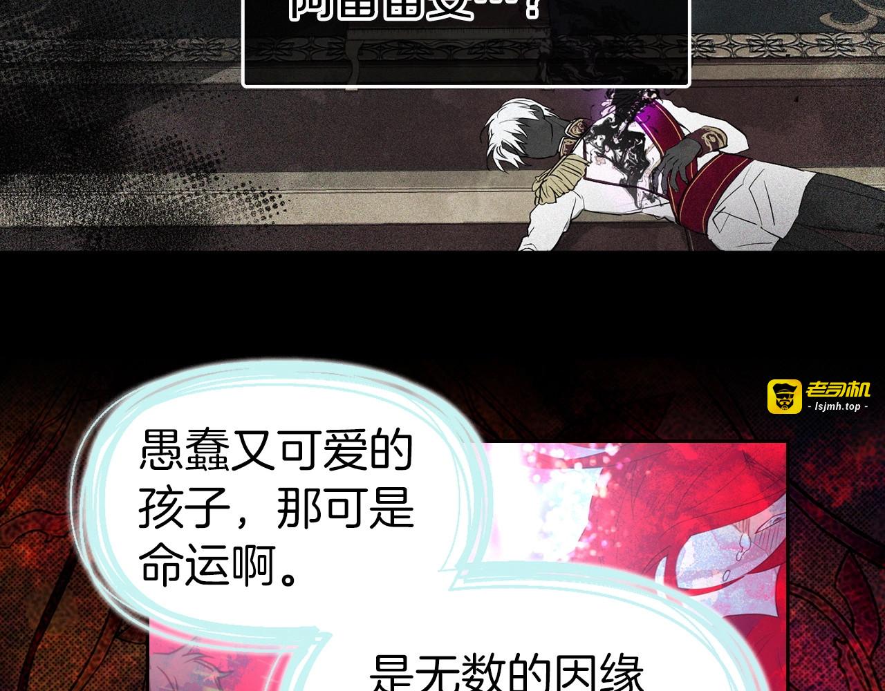 第36话 跟我结婚 第 99 页