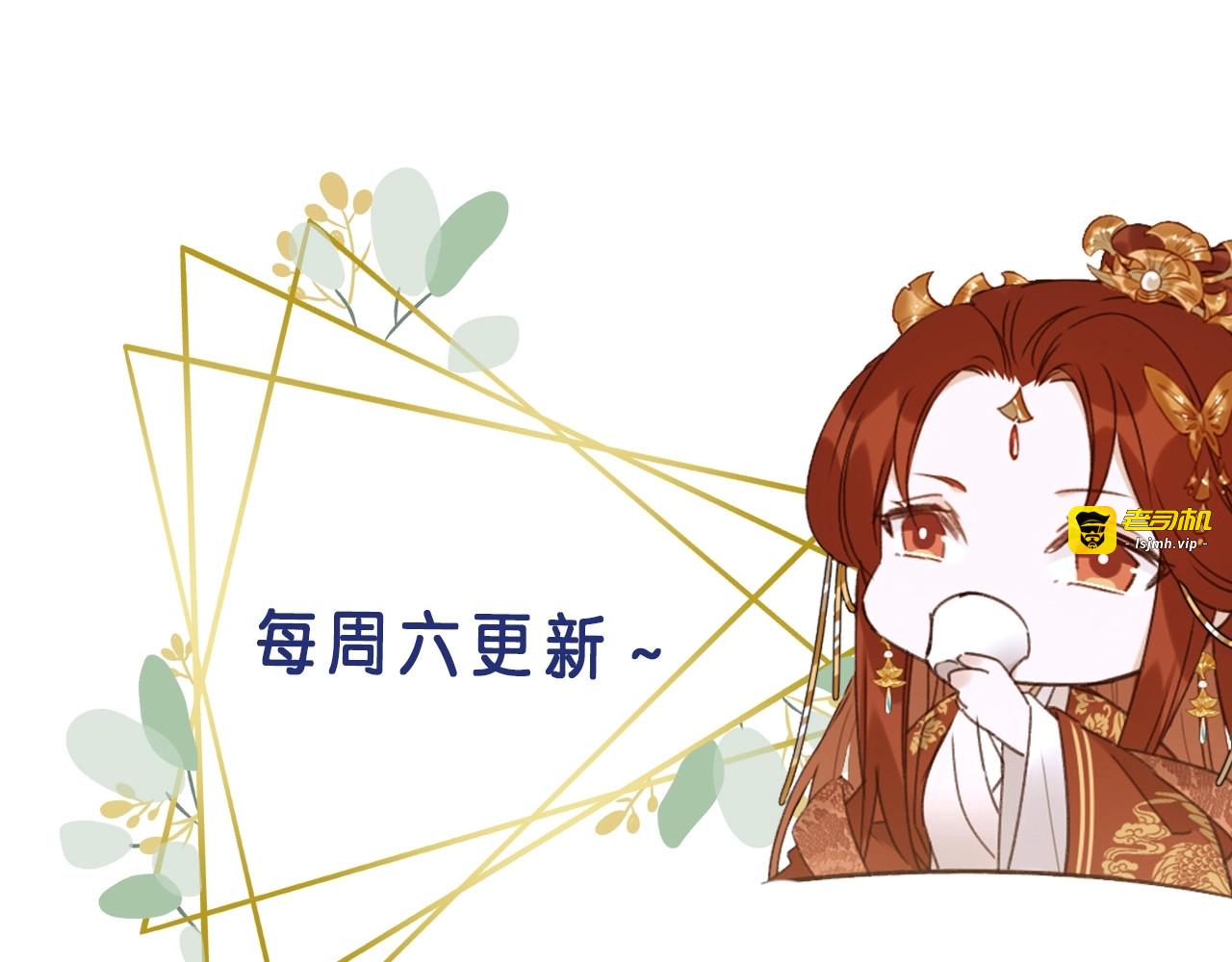 第56话：妖魔鬼怪 第 89 页