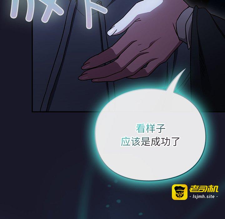 第16话 第 81 页