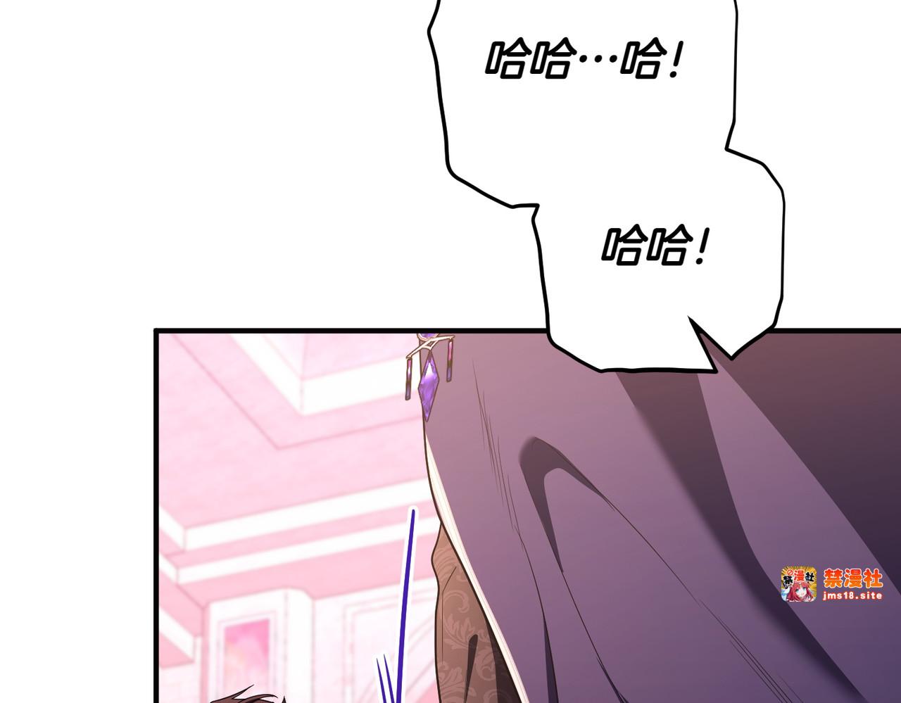 第74话 最后的仁慈 第 97 页