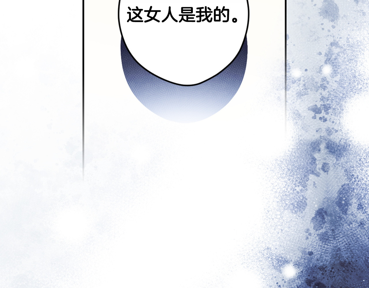 第124话 她是我的 第 182 页