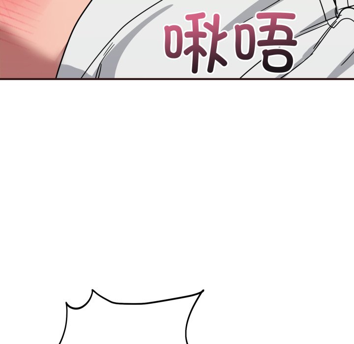 第33话 第 20 页