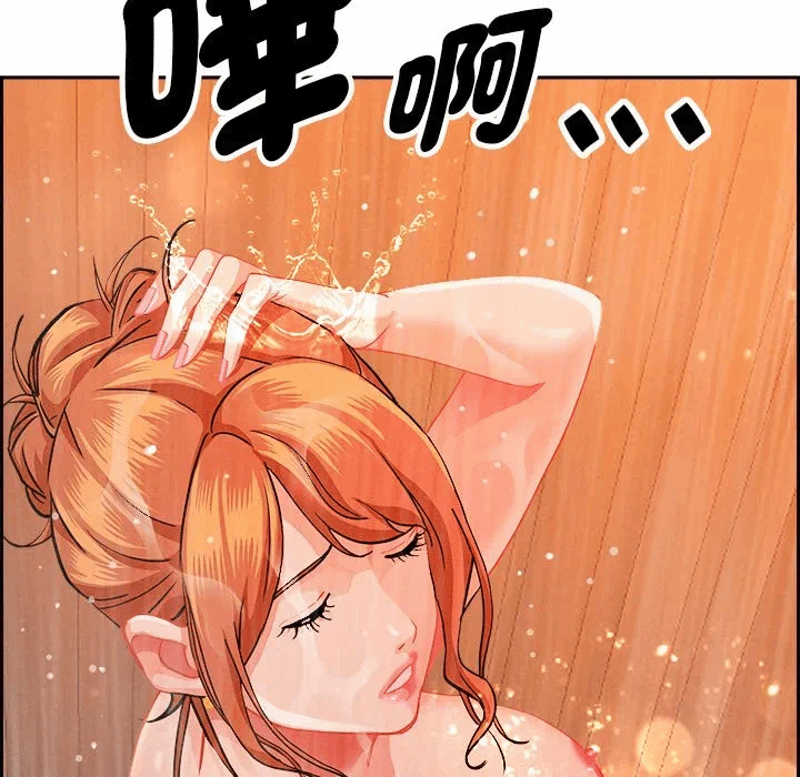 第30话 第 128 页