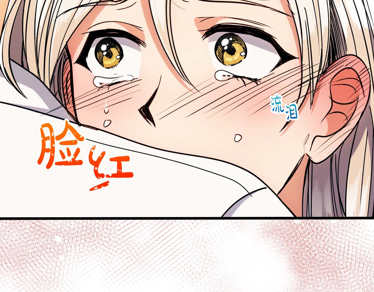 第64话 第 136 页