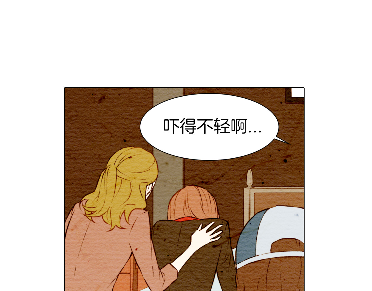 第7话 当红男神假戏真做 第 78 页