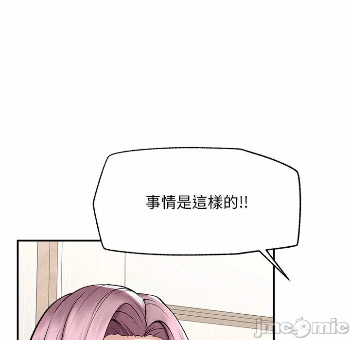 第31话 第 25 页
