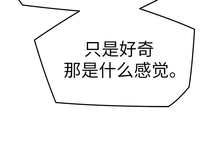第94话 第 192 页
