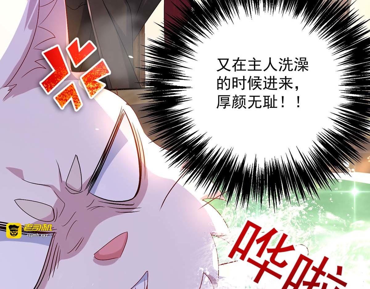 第151话 你是来看我的？ 第 21 页